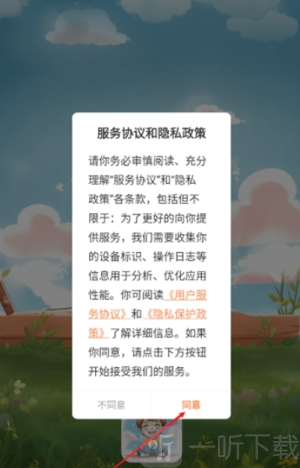 漫千绘