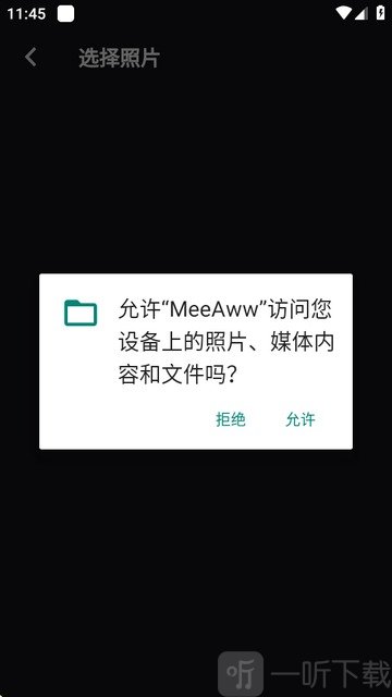 MeeAww