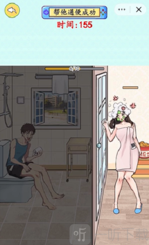 脑力充能站