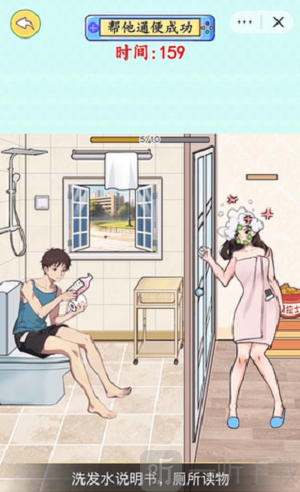 脑力充能站