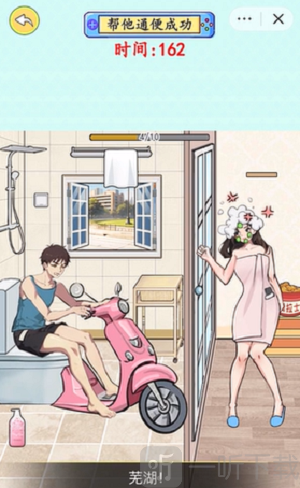 脑力充能站