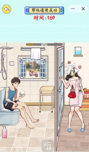 脑力充能站