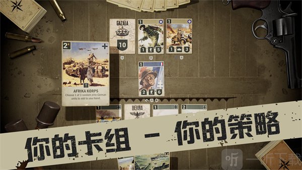 kards最新版