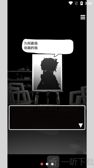 末路调色板