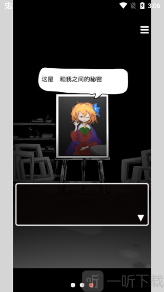 末路调色板