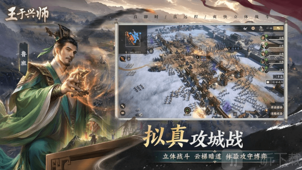 王于兴师