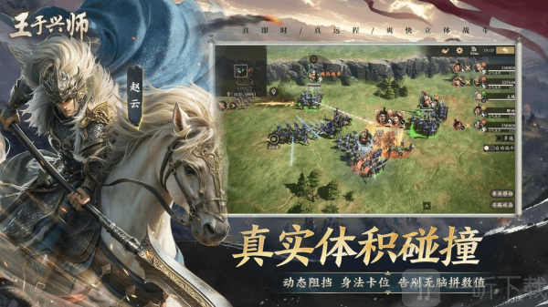 王于兴师