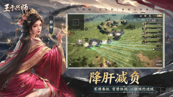 王于兴师