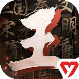 王于兴师