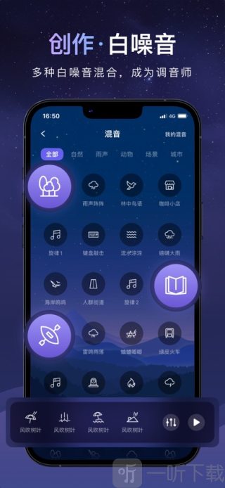 睡眠小乖
