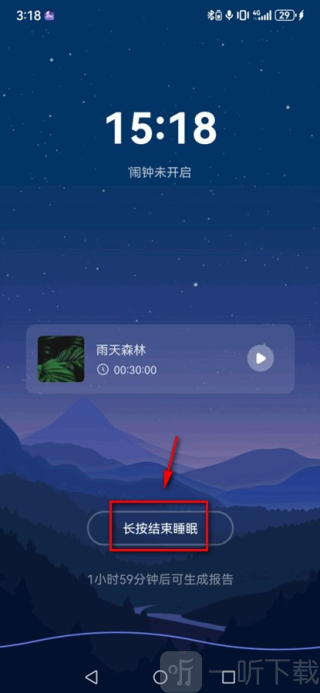 睡眠小乖