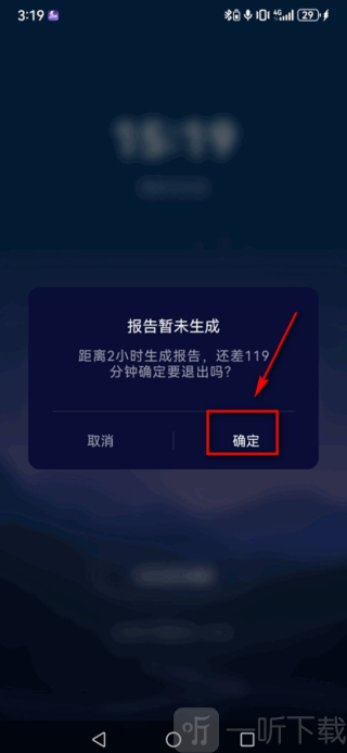 睡眠小乖