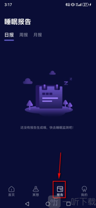 睡眠小乖