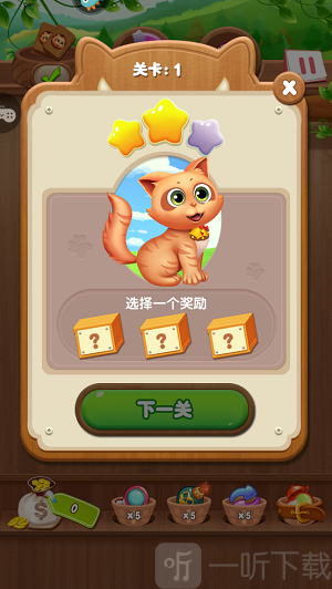 水果天天消