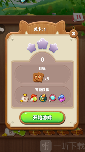 水果天天消