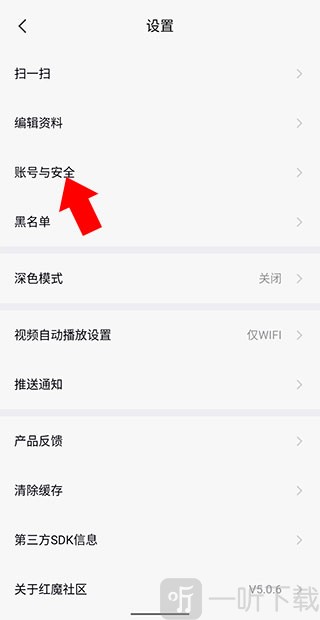 红魔社区