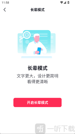 AI抖音