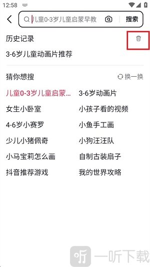 AI抖音