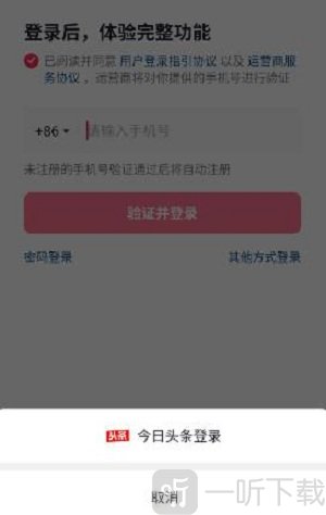 AI抖音