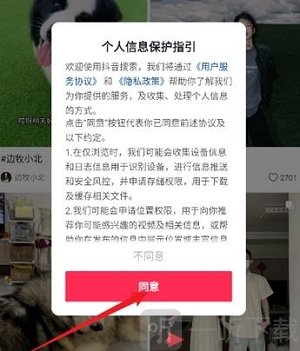 AI抖音