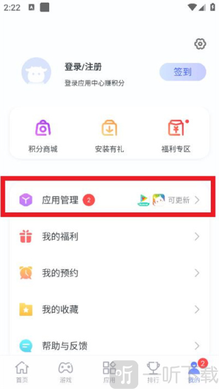 红魔游戏中心