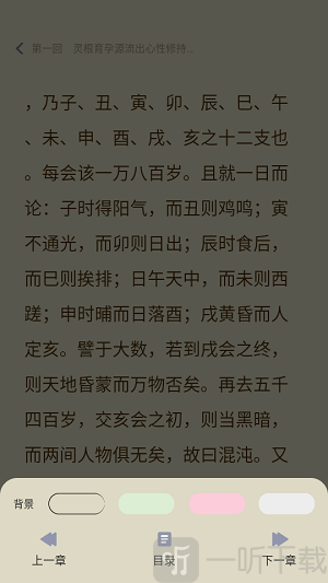 湛蓝小说