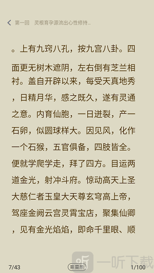 湛蓝小说