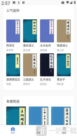 湛蓝小说