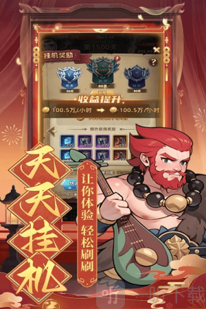 众神之役
