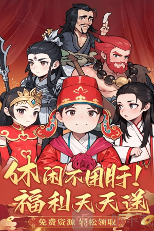 众神之役