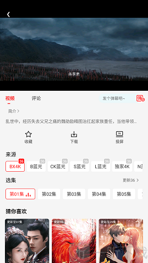冷心电影