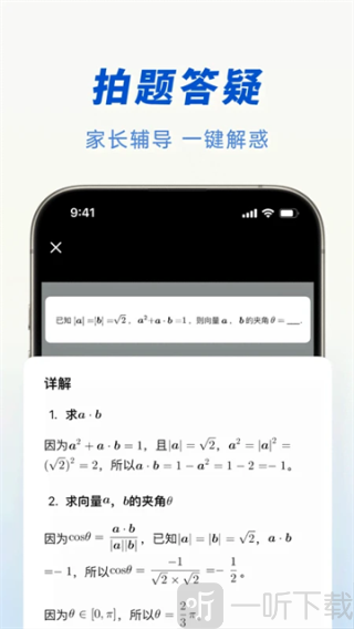 抖音豆包