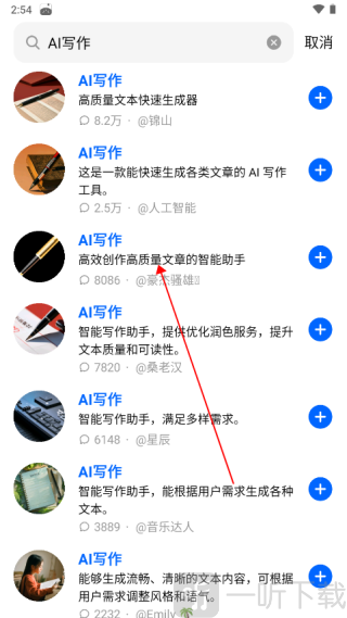 抖音豆包