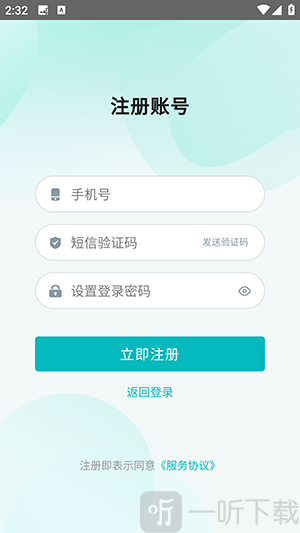 智谱AI