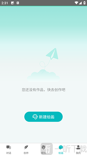 智谱AI
