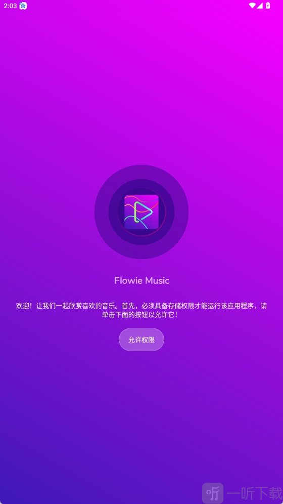 Flowie Music