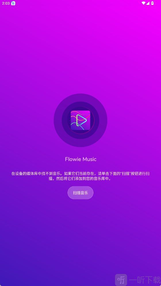 Flowie Music