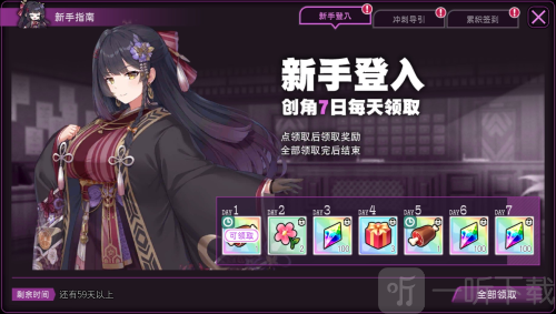 魔竞革命