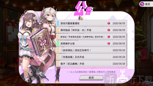 魔竞革命