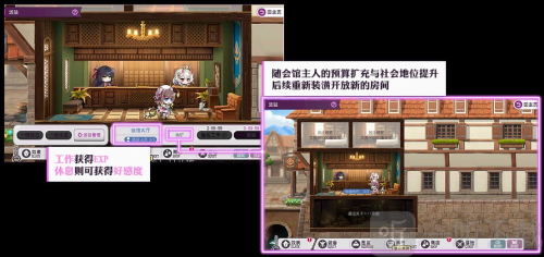 魔竞革命