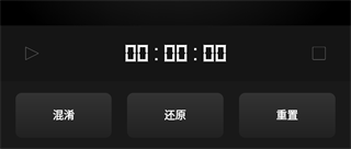 魔方还原器