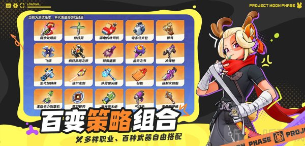 代号月相计划