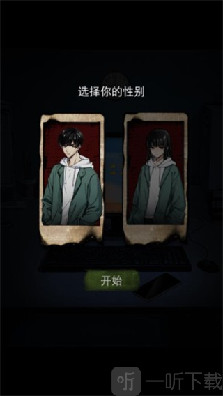 偿命锁