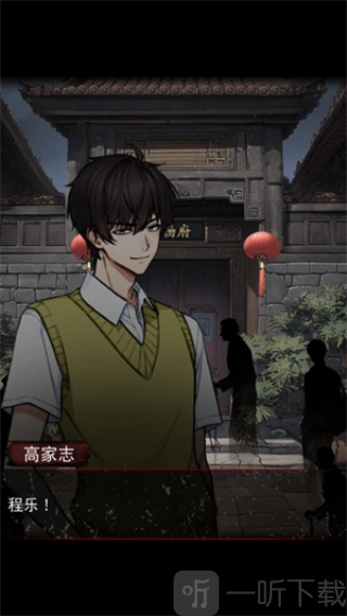 偿命锁