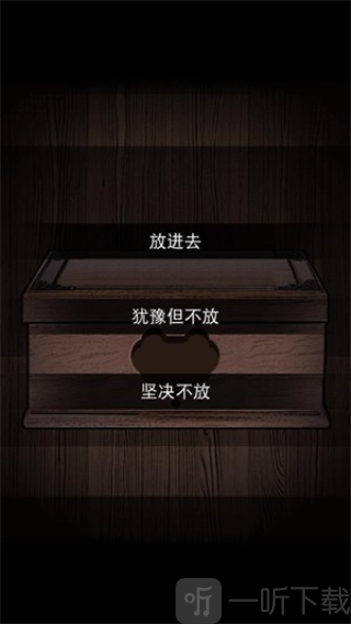 偿命锁