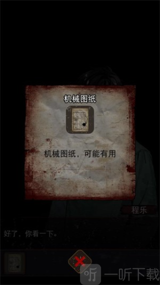 偿命锁