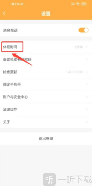小书狐小说