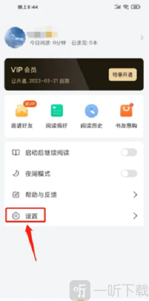 小书狐小说