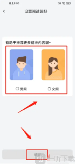 小书狐小说