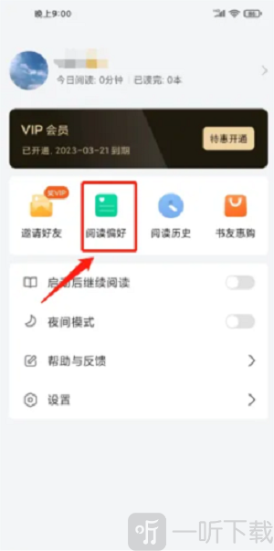 小书狐小说